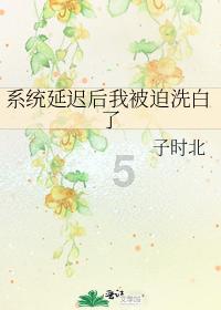逃离橙园