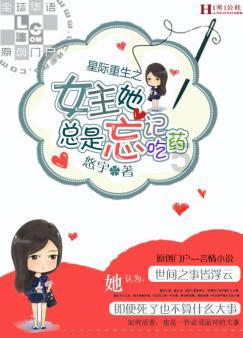 救援卑鄙者