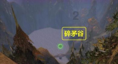 六界仙尊
