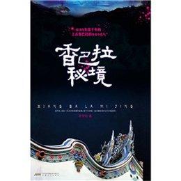 宇宙蜜蜂无敌版