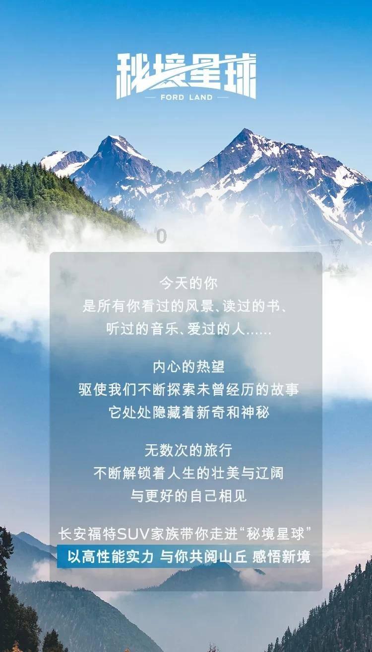 寻找战宝船