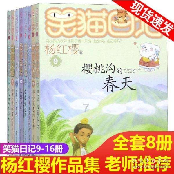 复仇之路