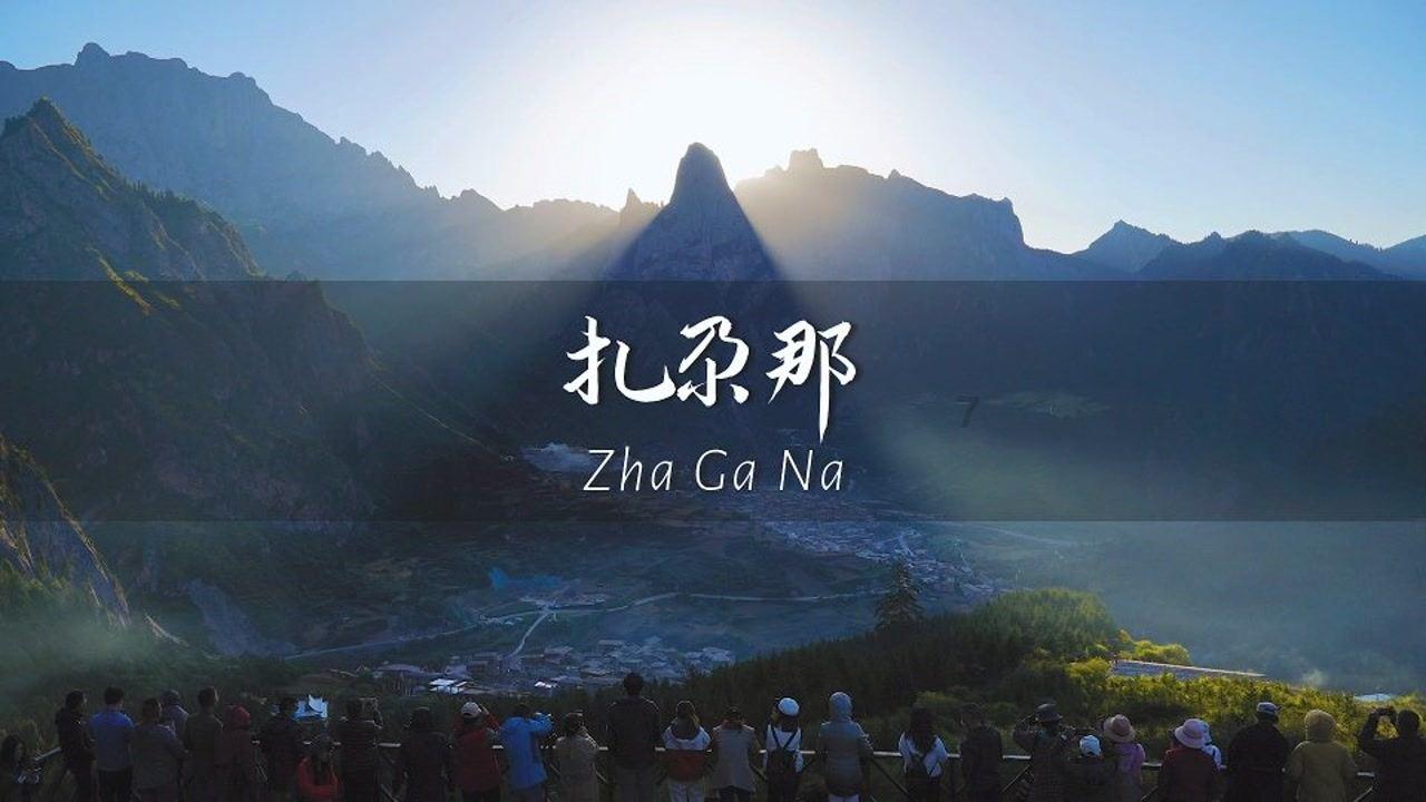 探索天涯,尽在兰州近视眼配镜要注意什么?问答