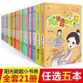 苏区时期的入党仪式