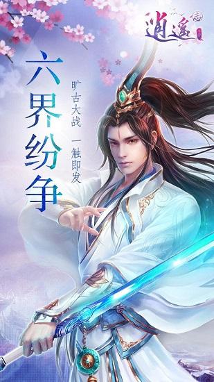 孩子不喜欢吃饭的原因有哪些？游戏画面