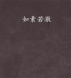 日照市住建局召开2023年度工作述职暨基层党组织书记抓基层党建工作述职评议工作会议