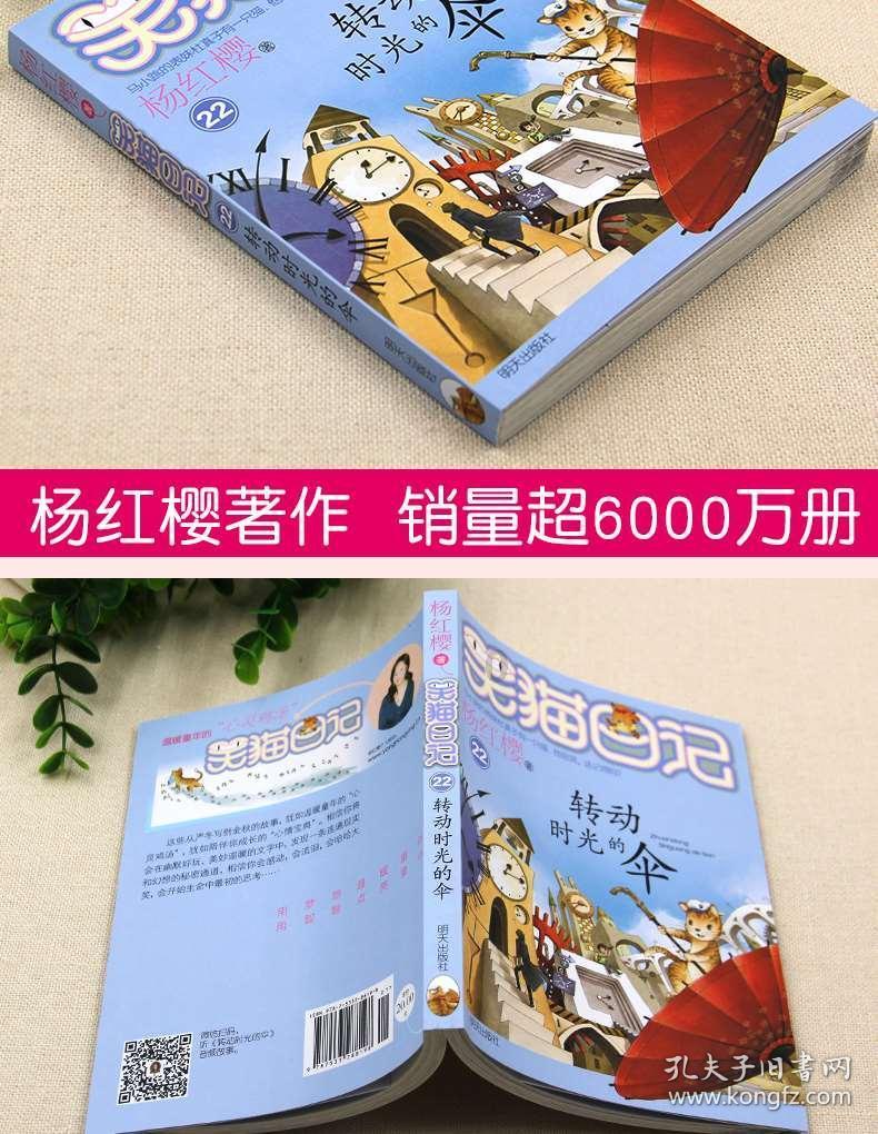 镇沅椒丰农业专业合作社被罚款33000元