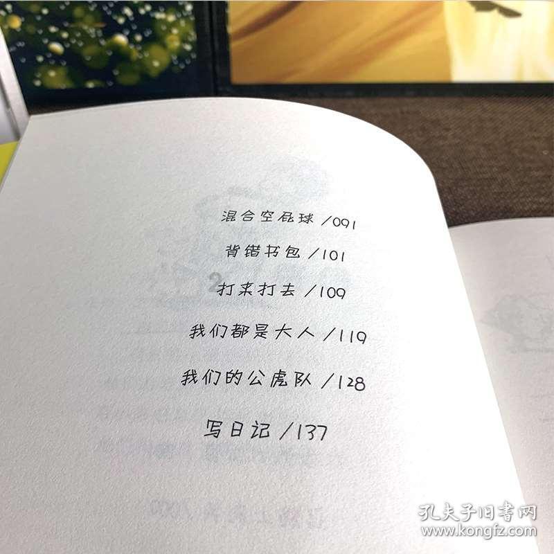 琳娜整理房间
