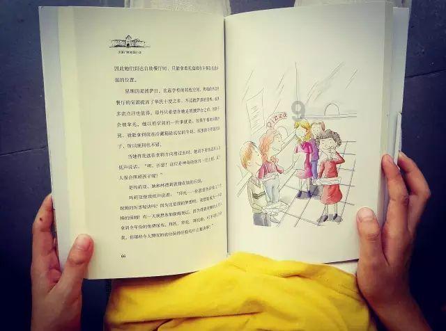 逃离冰淇淋屋