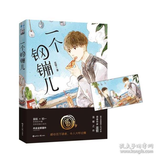 【攻坚在行动】禹王台区环委办开展坑塘整治工作“回头看”