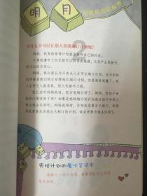 可爱女孩好有钱