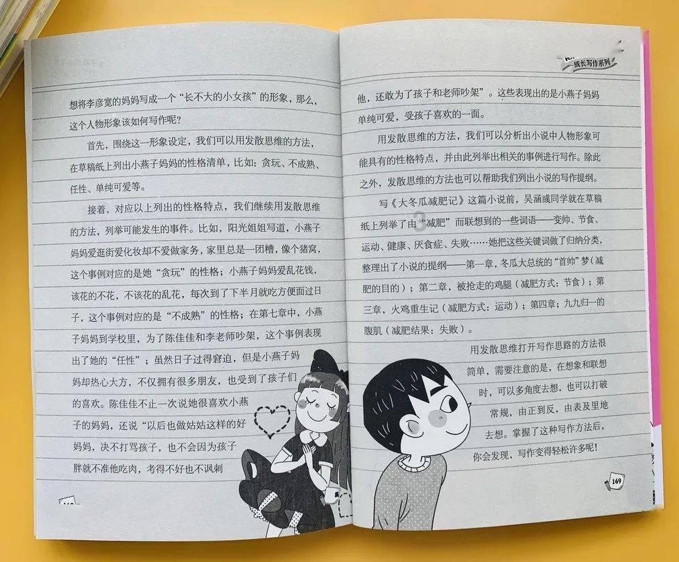遗落的盒子