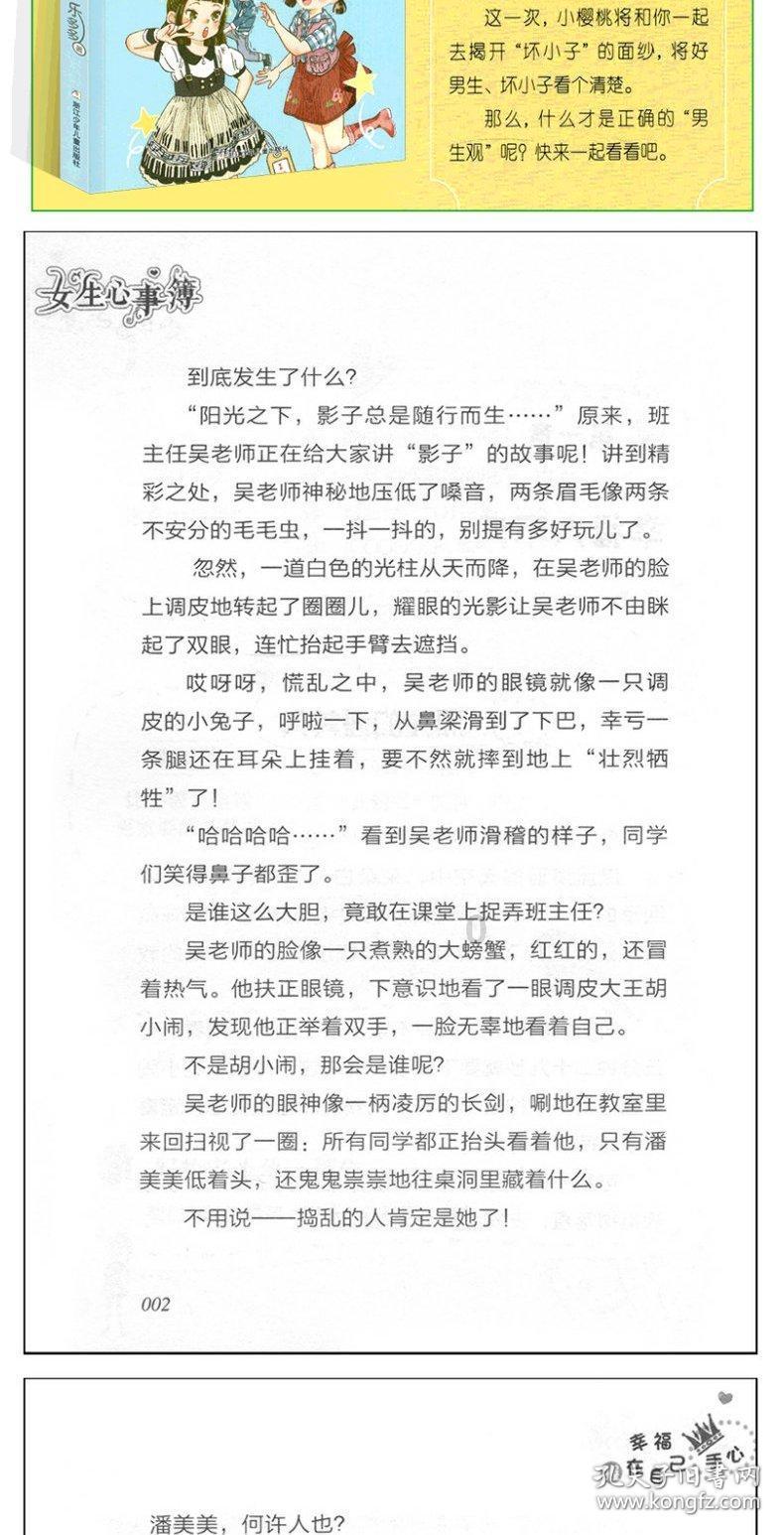 生化危机7