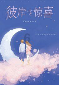 独眼方块找出口