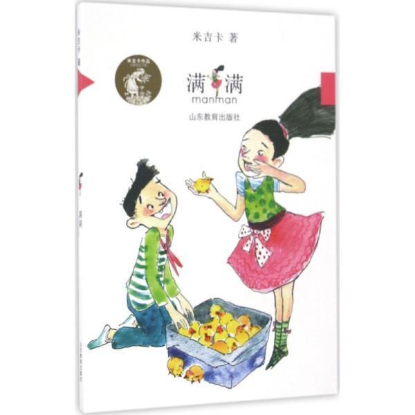 为什么睡觉咬牙？游戏画面