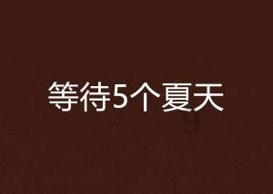 汪家墩社区为独居老人送御寒衣物