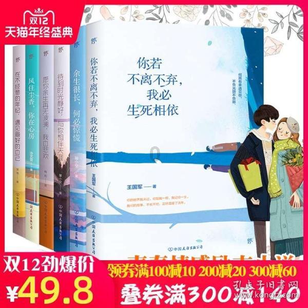 逃离地下古寺庙2