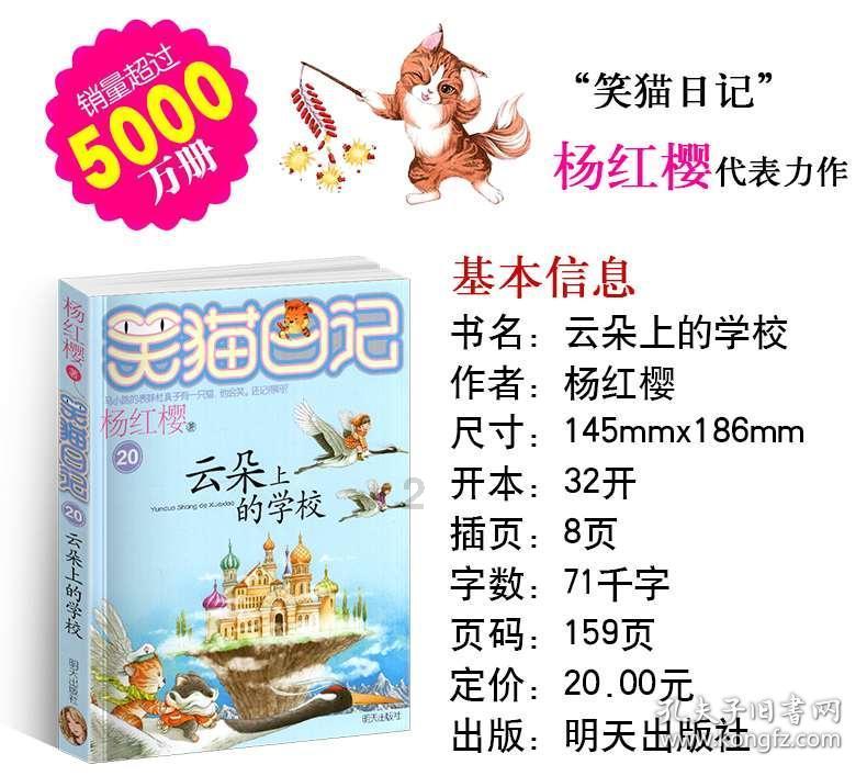 逃离密苏里州花园