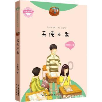 公主的时尚风
