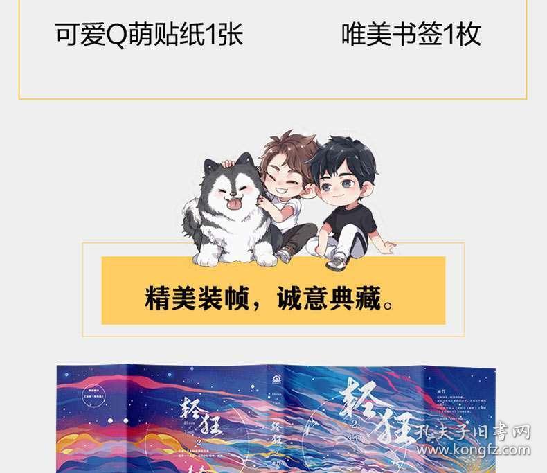 熊仔拼图
