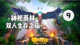 星际争霸Ⅱ