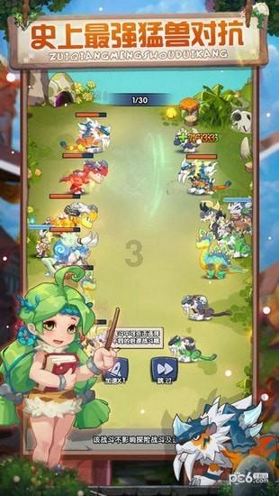 绝地求生坦克版2