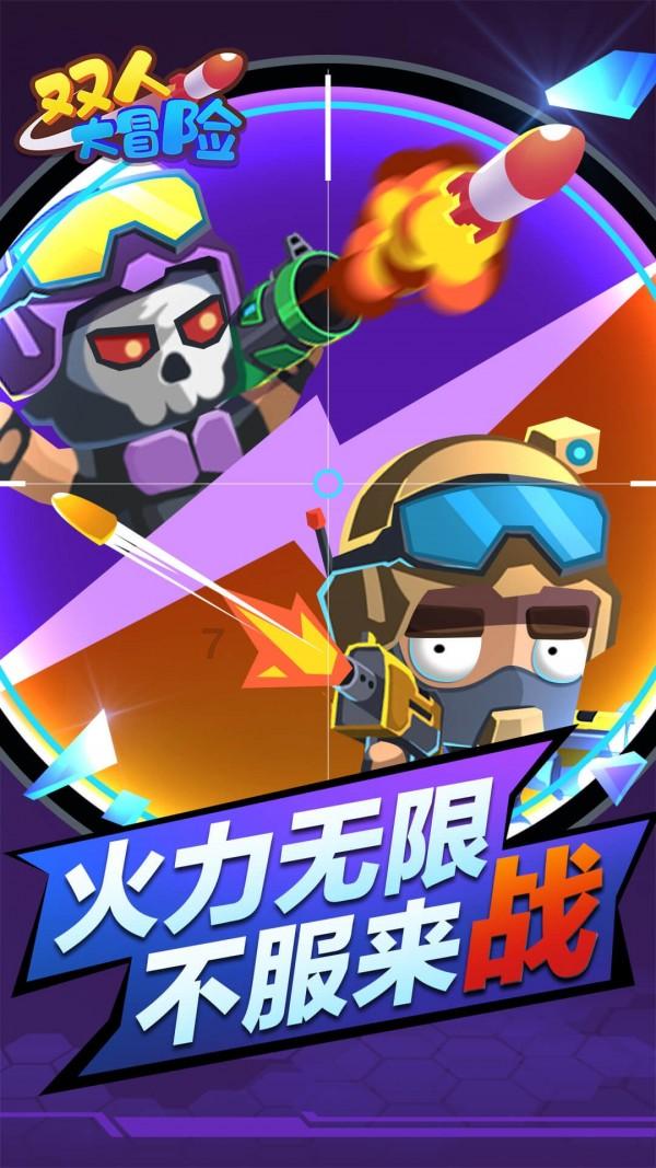 土工格栅生产设备游戏画面