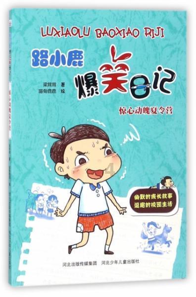别再给孩子吃淀粉鱼丸了，自己在家很简单，爽滑不腥无添加游戏画面