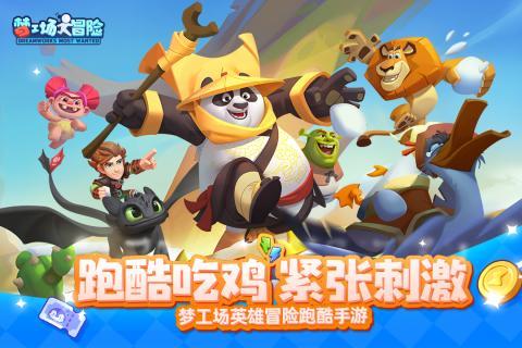 as good as as well as区别游戏画面