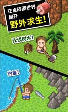 街篮高手