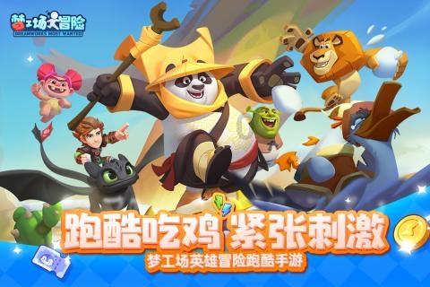 芭比大学毕业