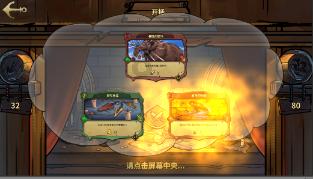 质量效应3