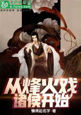 疯狂的聚会