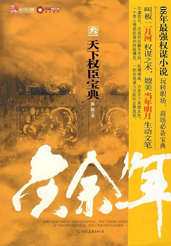 栅栏迷宫