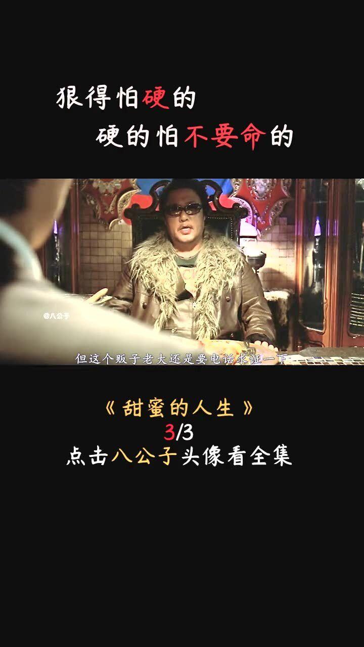 寻找战宝船