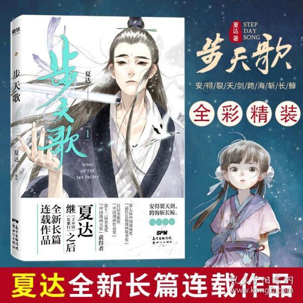 逃离黑与白的房间