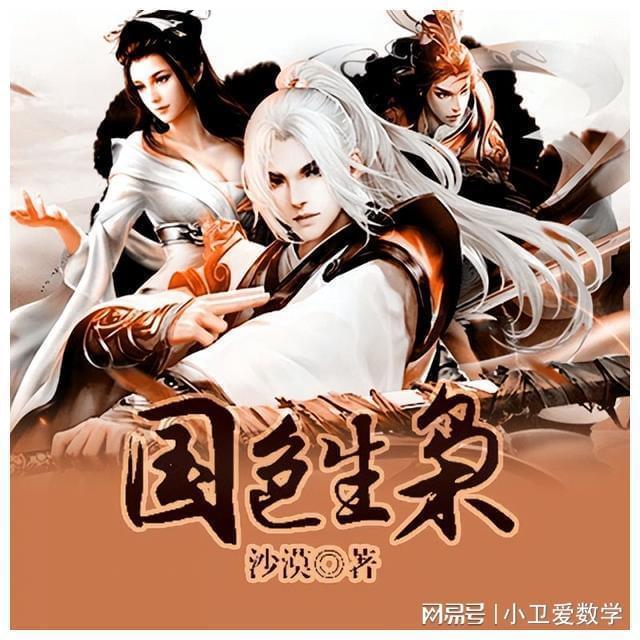 泡泡魔导师