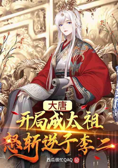 逃离城郊古宅