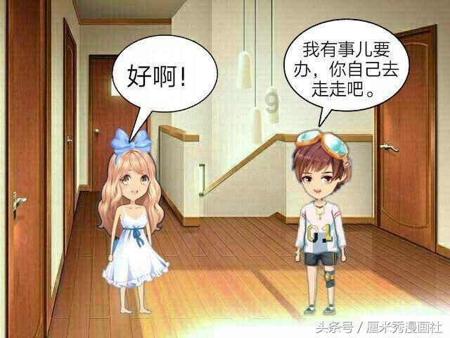 救援有趣的孔雀