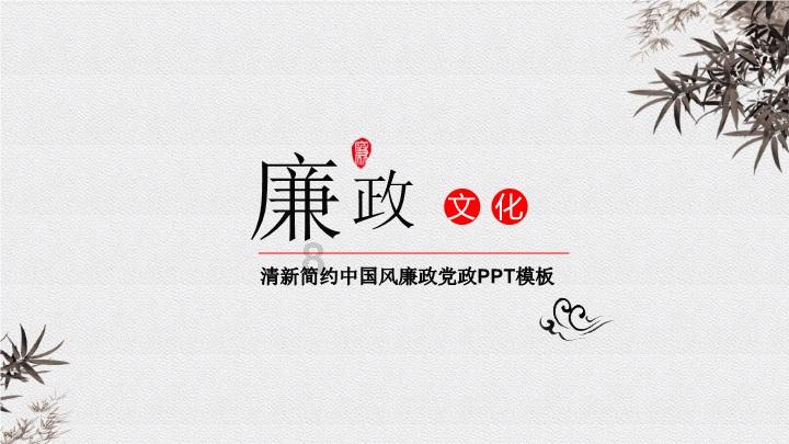 救援蒙克
