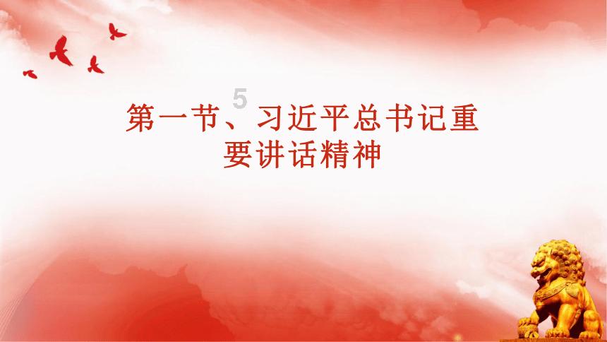逆境英雄降临