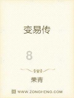 点校本“二十四史”修订启动18年