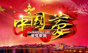 老旧废弃楼房逃脱5