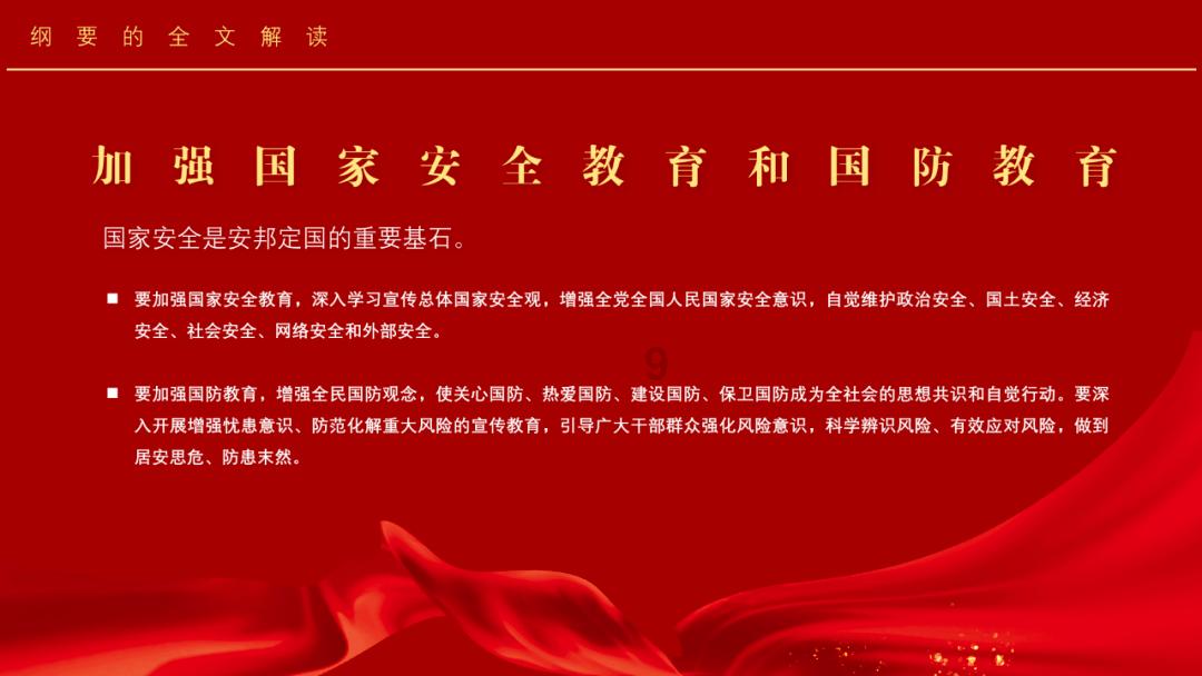 绝对完美
