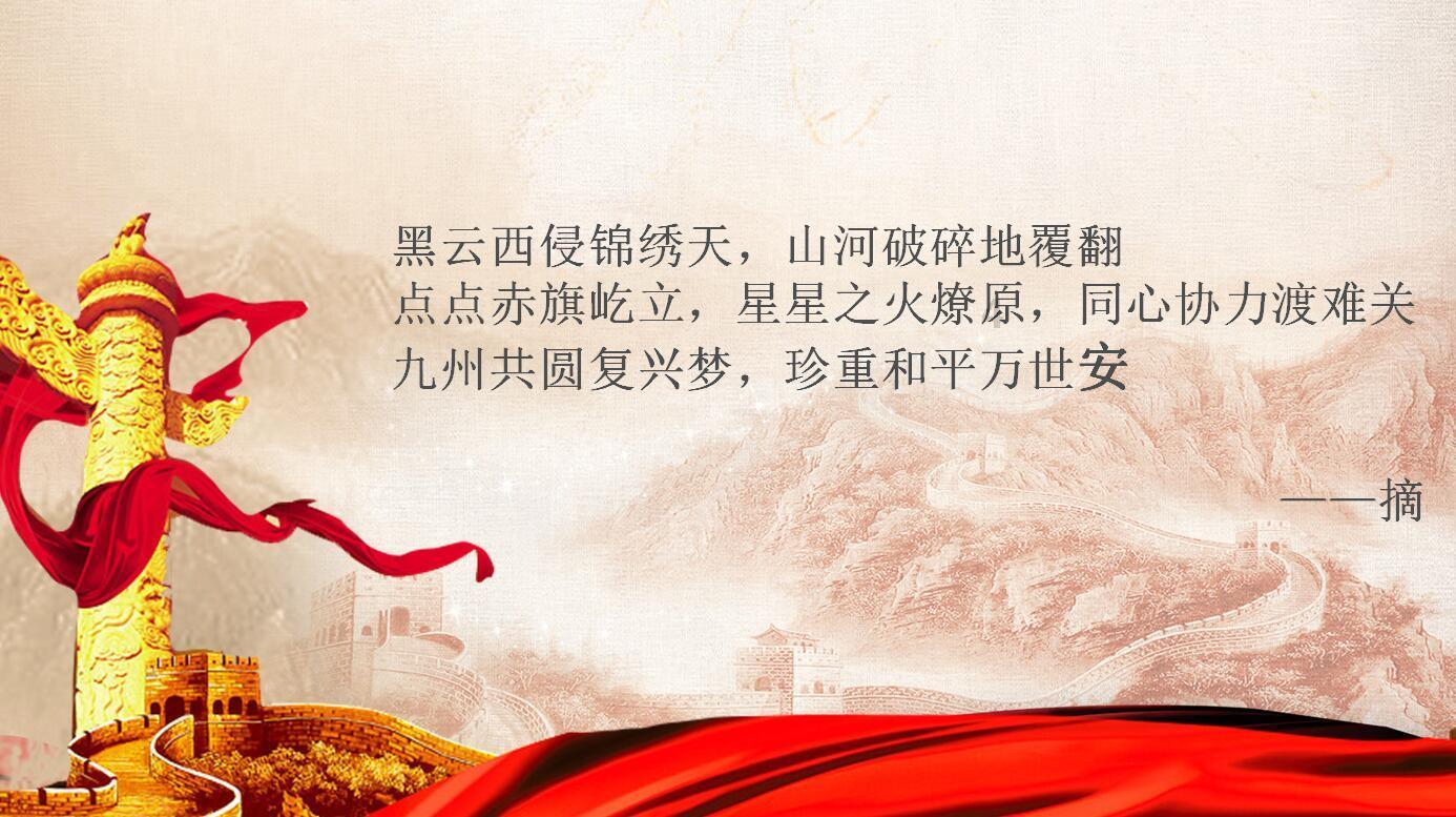 甲流？怎么防游戏画面
