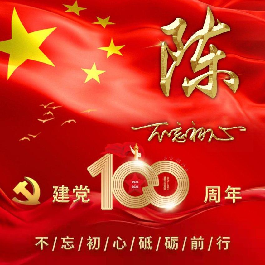 小马宝莉的新造型