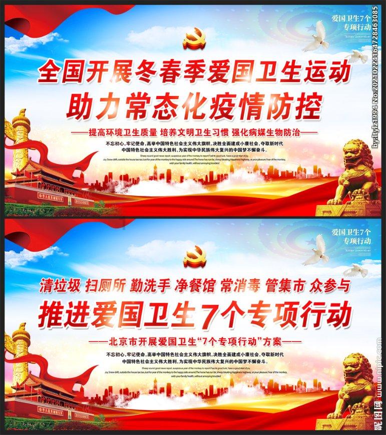 两会潮客厅:杭州,有意思