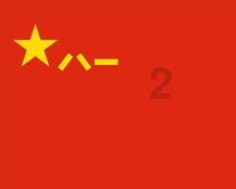 美好旧时光