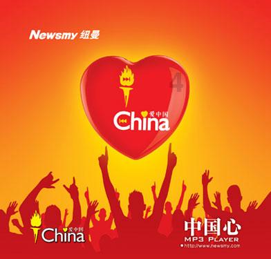 极限摩托车大赛