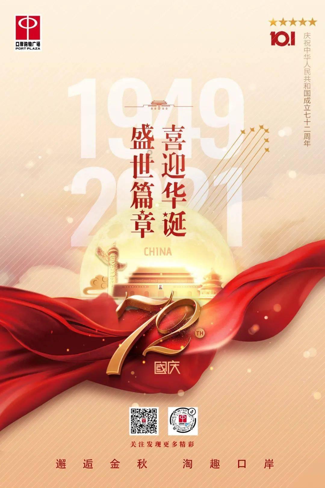 逗小猴开心系列181